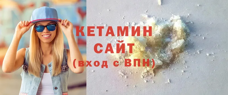 мега маркетплейс  Асино  Кетамин ketamine 